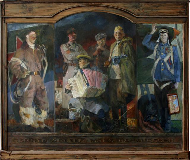 Романычев А.Д. Памяти павших. 1982 Романычев А.Д. Памяти павших. 1982